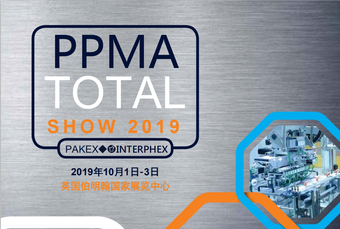 2019 PPMA Total Show on tulemas
